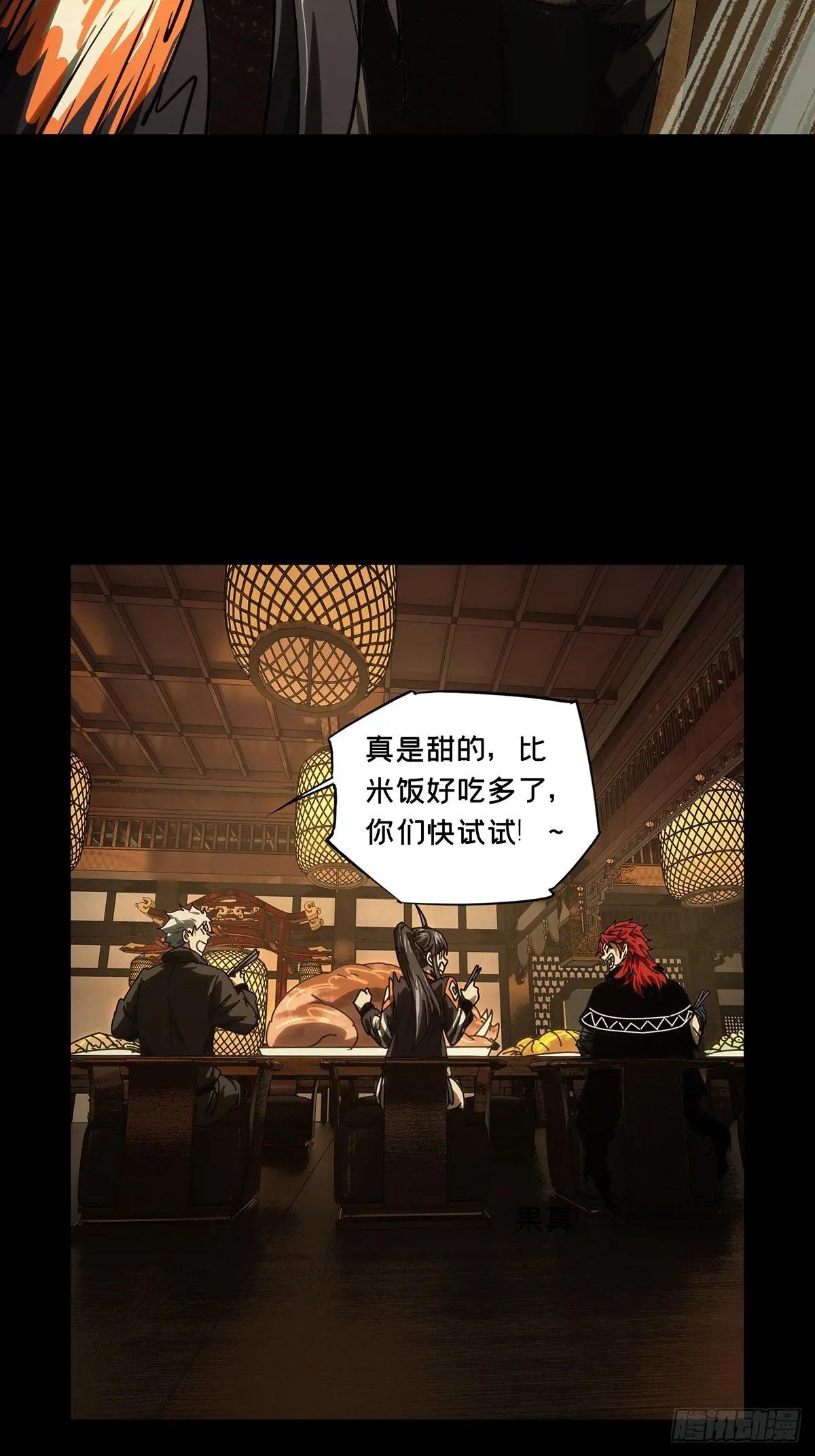 第四百九十六章\/上钩中