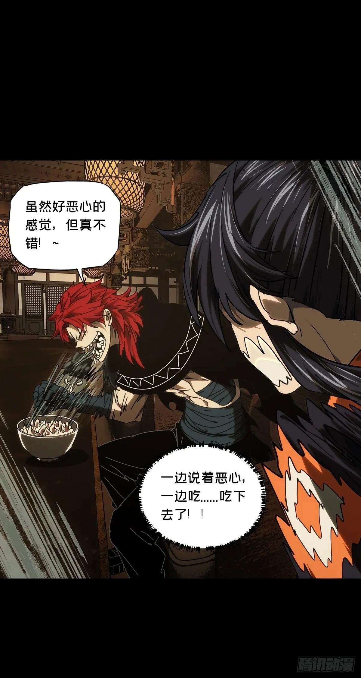第四百九十六章\/上钩中