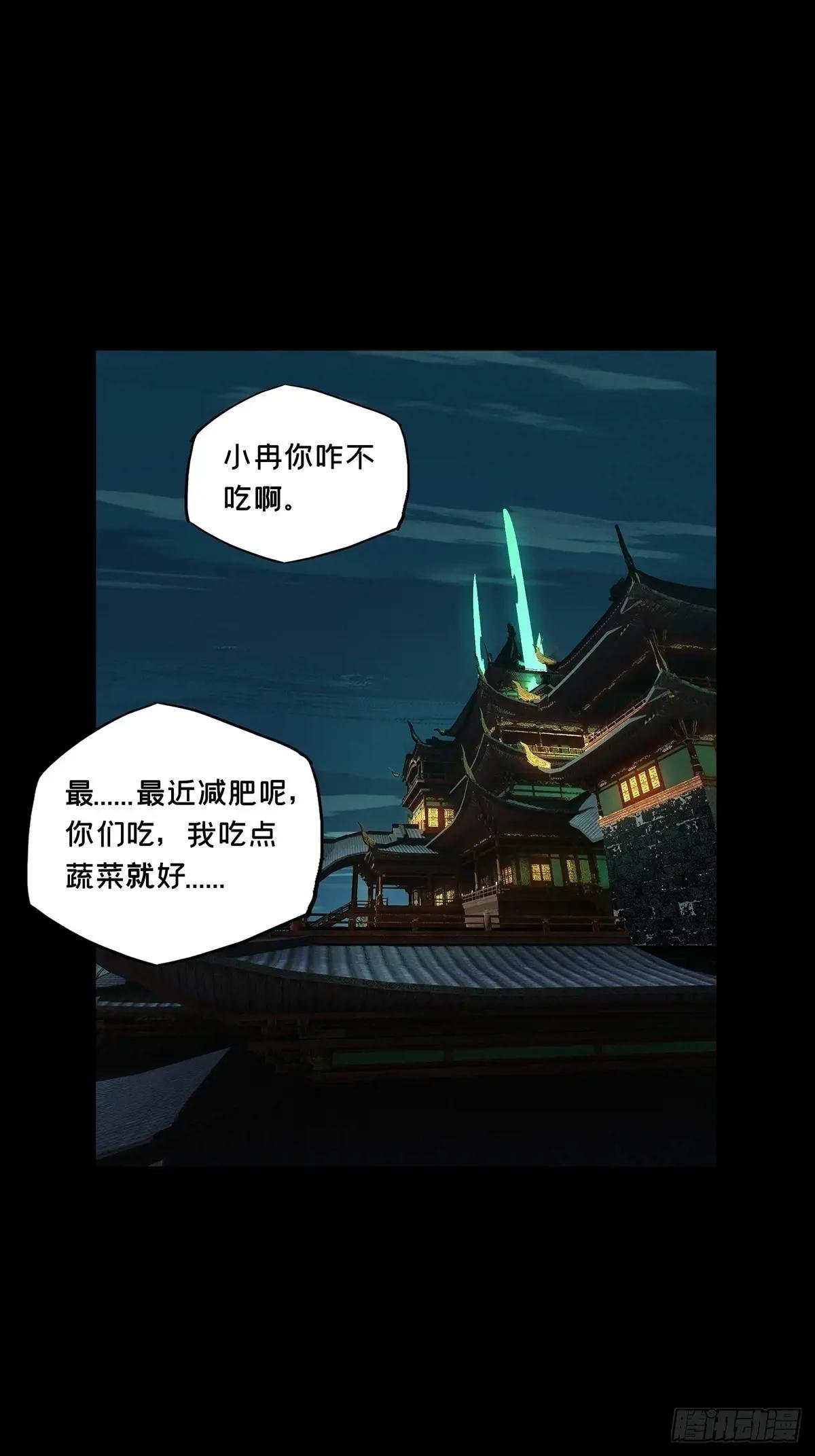 第四百九十六章\/上钩中