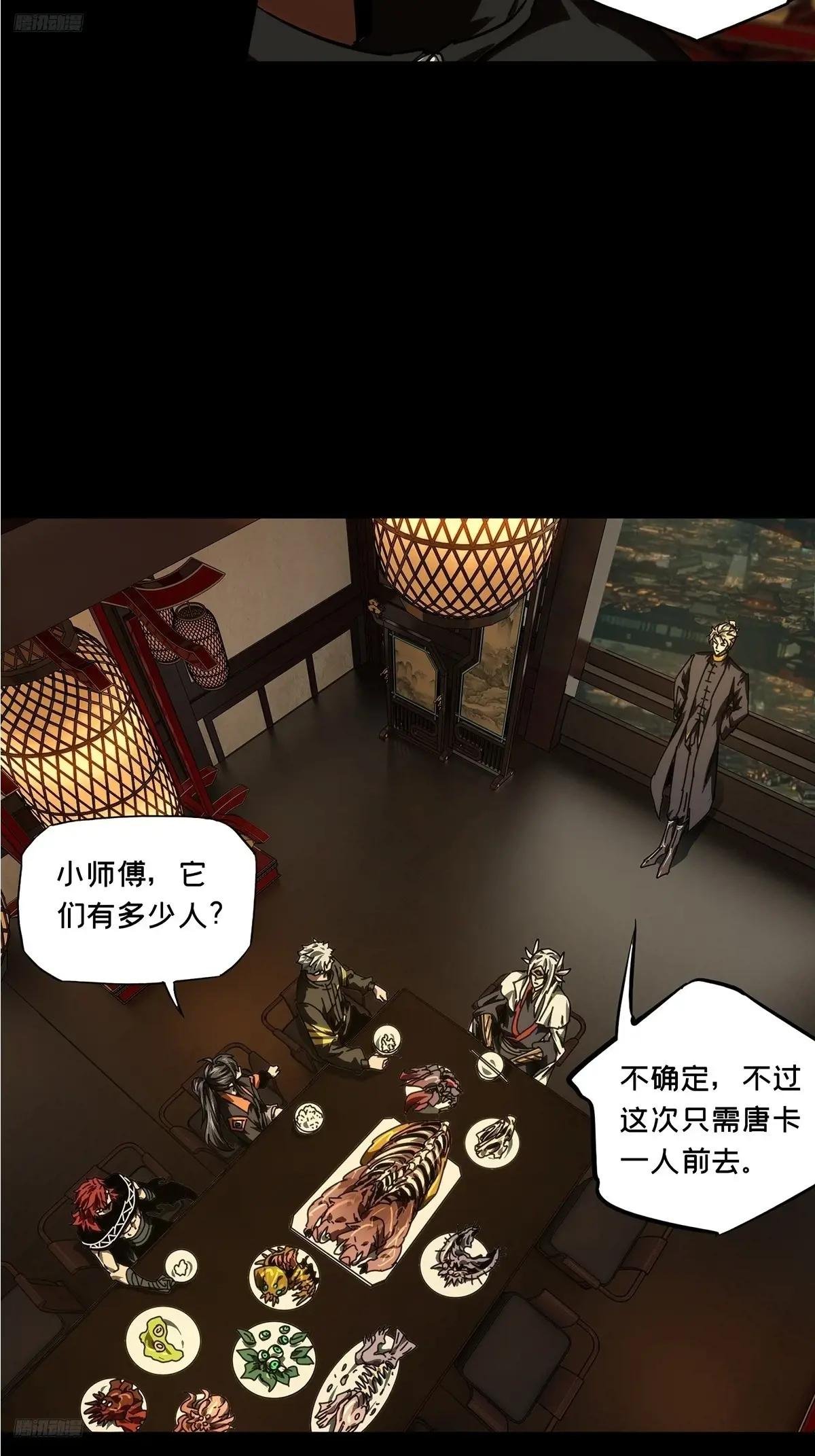 第四百九十七章\/上钩下