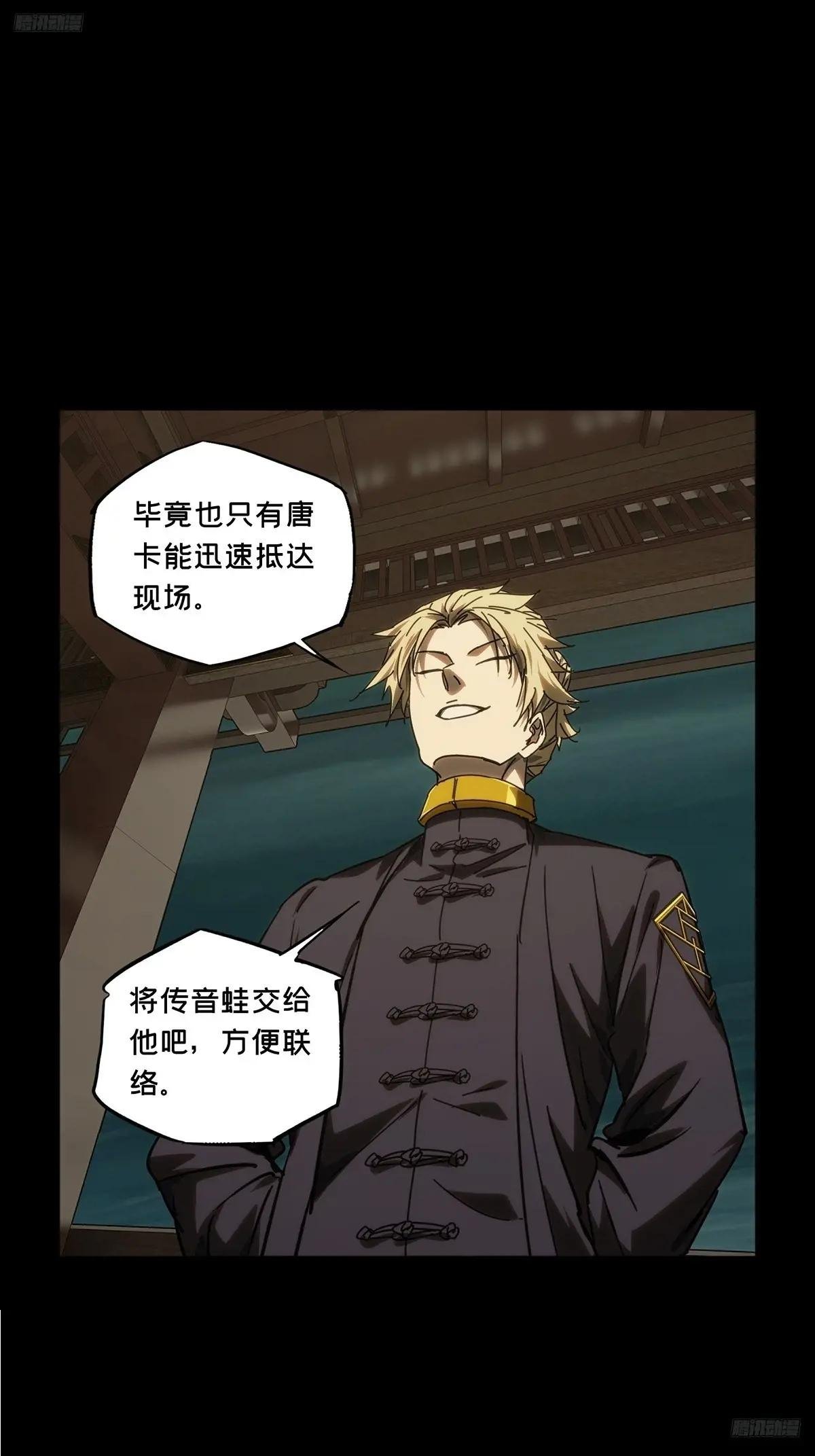 第四百九十七章\/上钩下