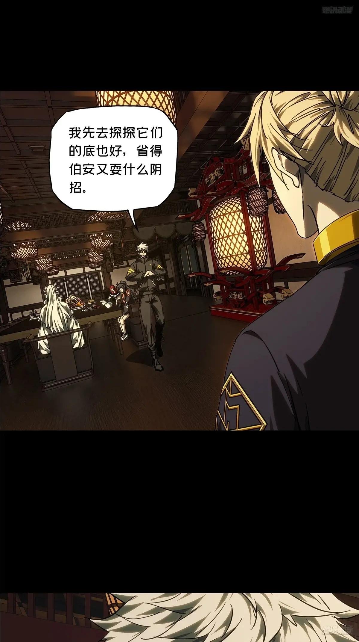 第四百九十七章\/上钩下