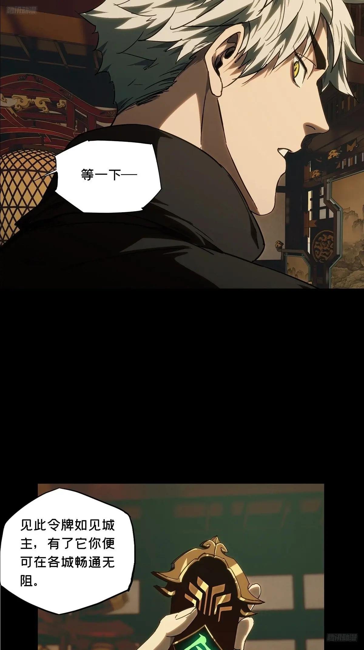 第四百九十七章\/上钩下