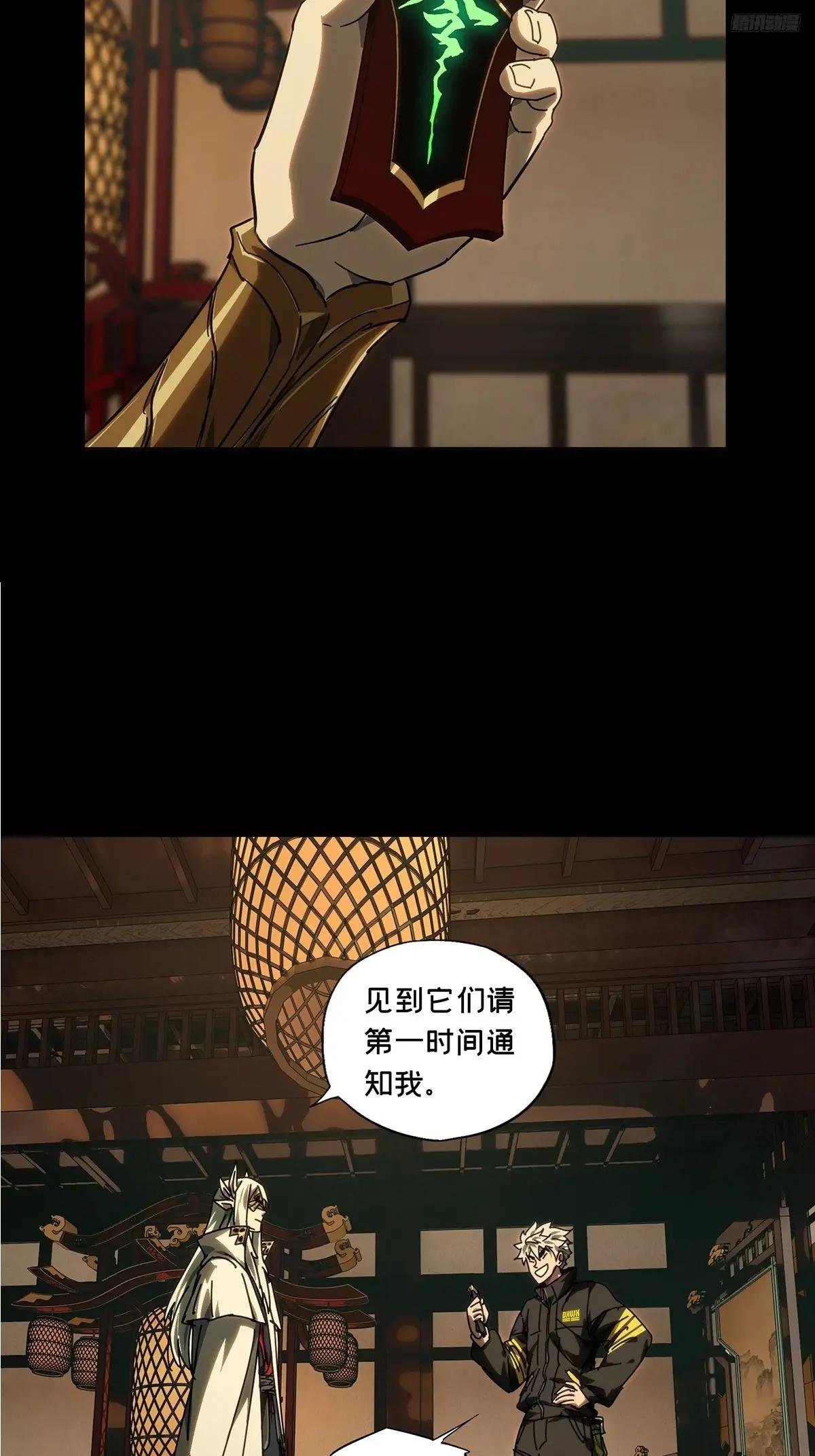第四百九十七章\/上钩下