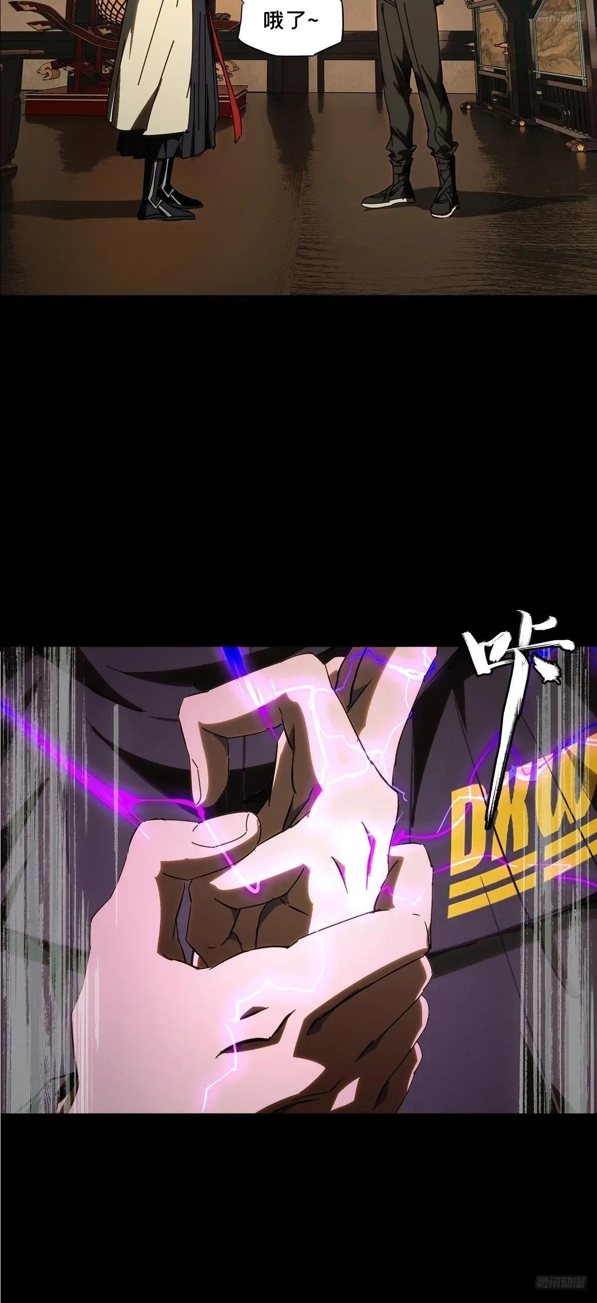 第四百九十七章\/上钩下