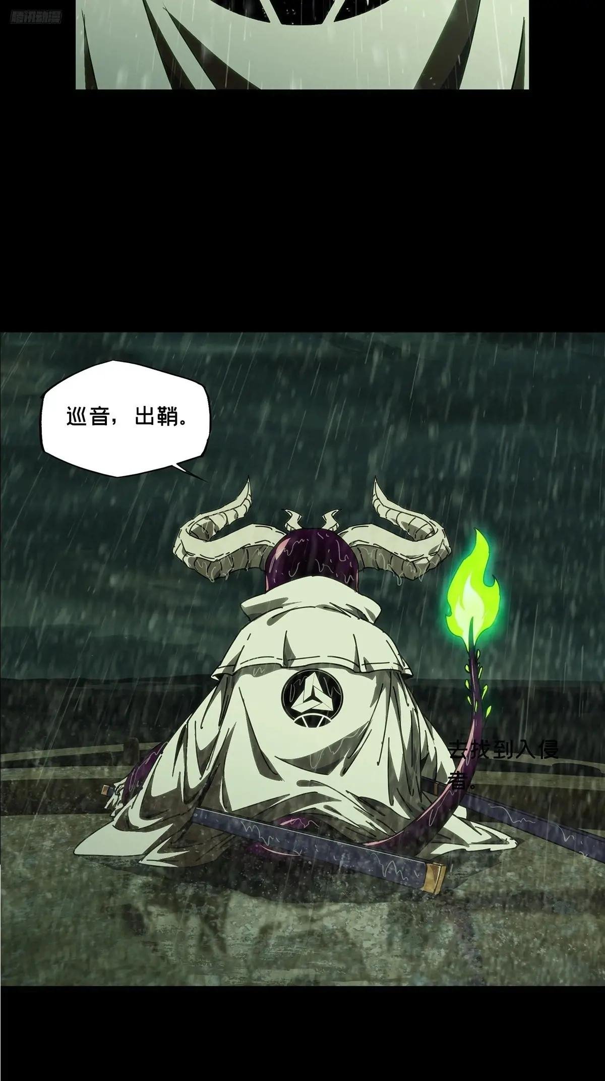 第四百九十七章\/上钩下