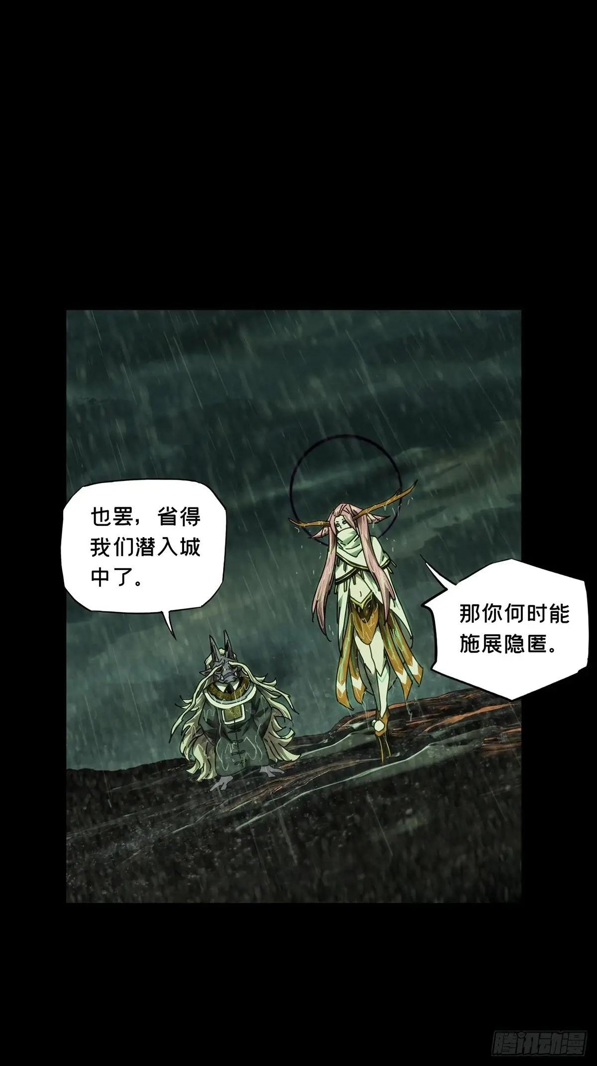 第四百九十七章\/上钩下