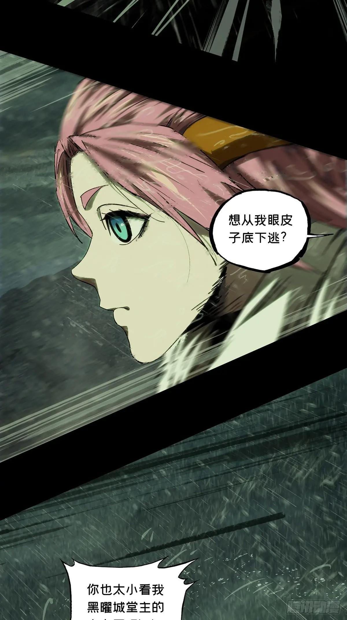 第四百九十七章\/上钩下