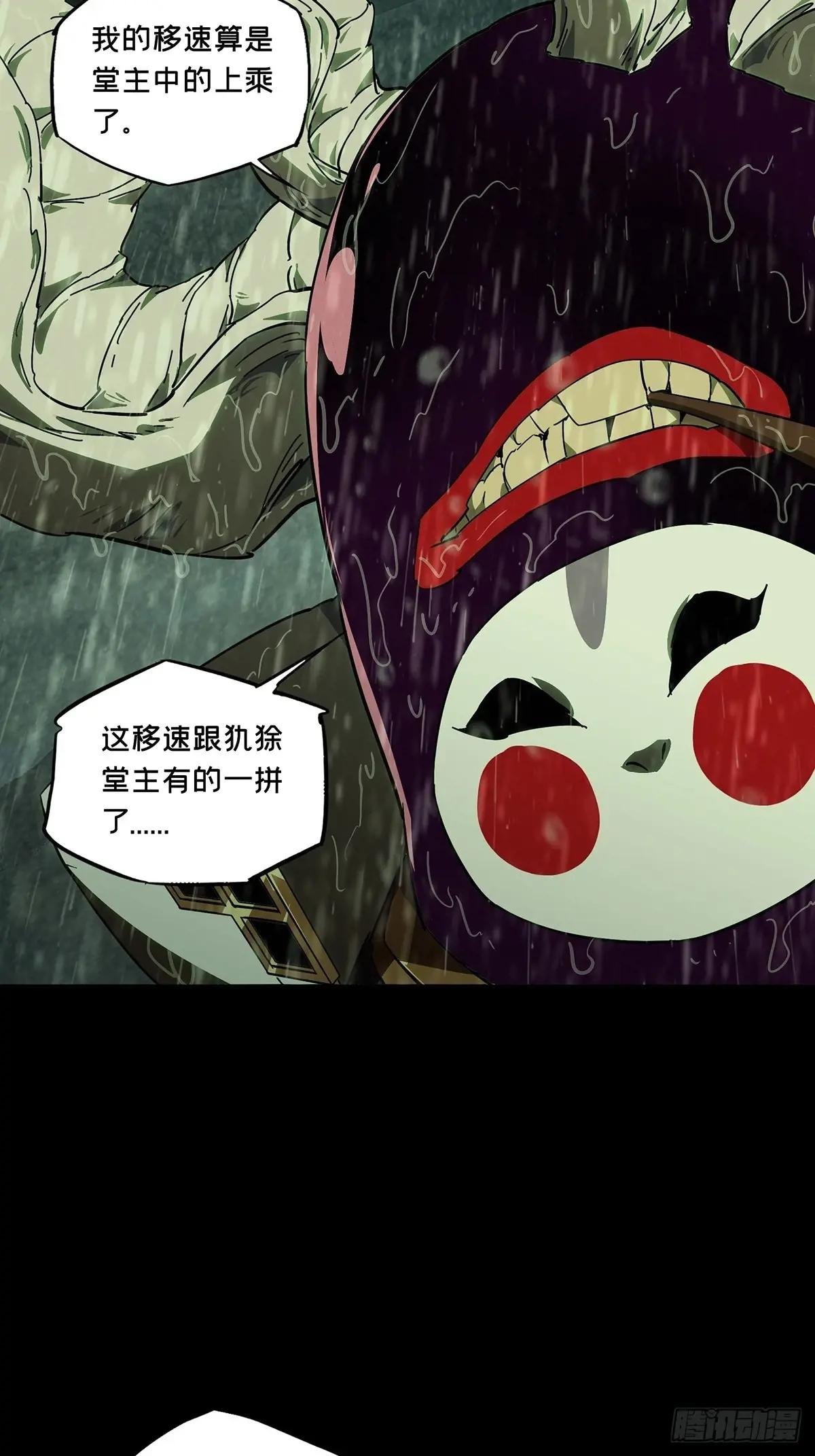 第四百九十七章\/上钩下