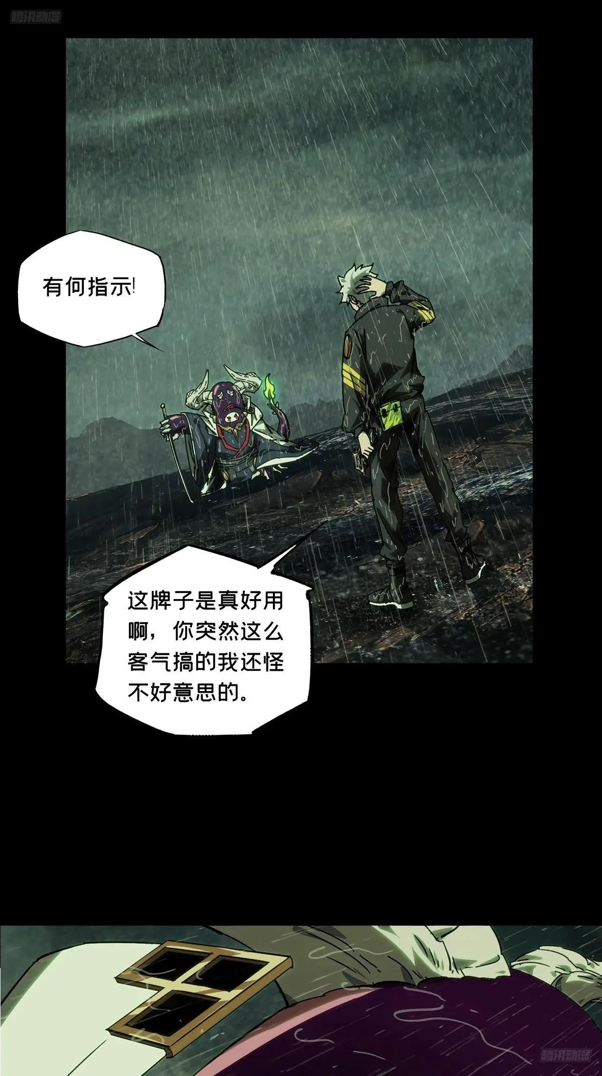 第四百九十八章\/顾虑上
