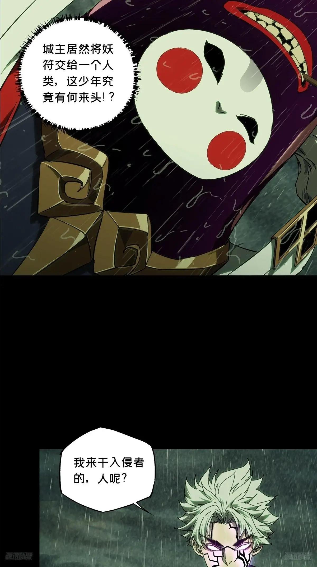 第四百九十八章\/顾虑上