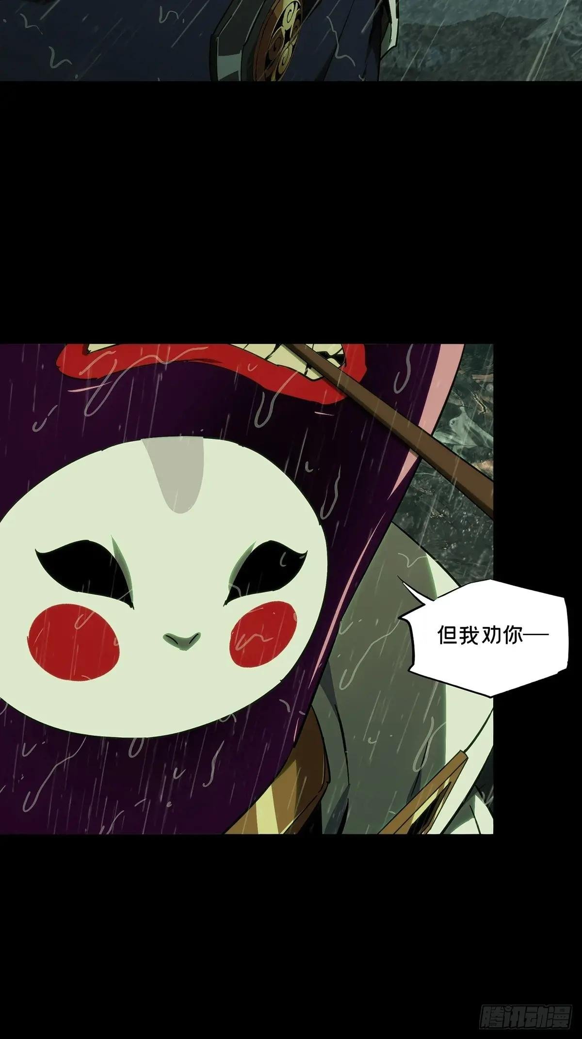 第四百九十八章\/顾虑上
