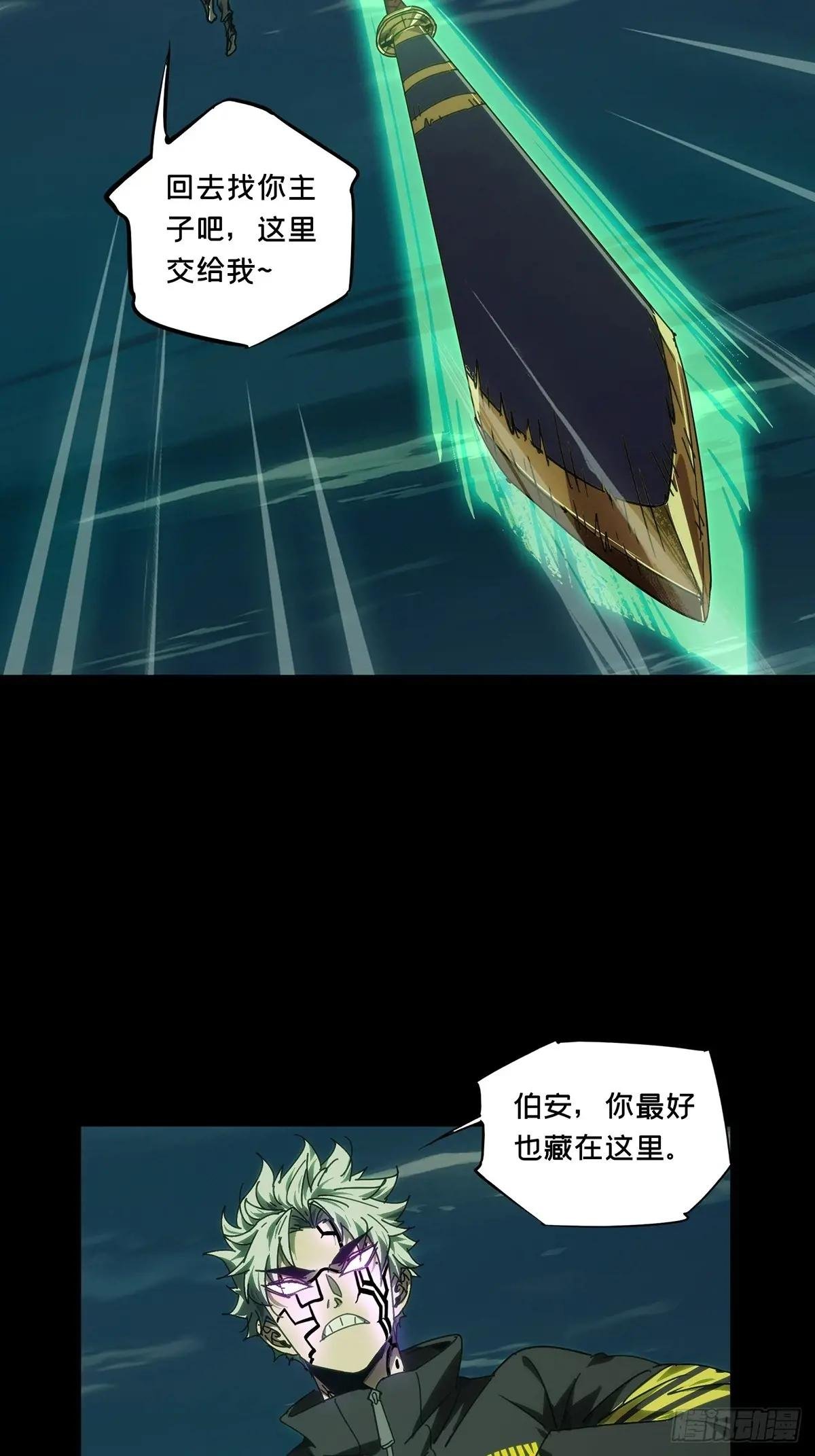 第四百九十八章\/顾虑上