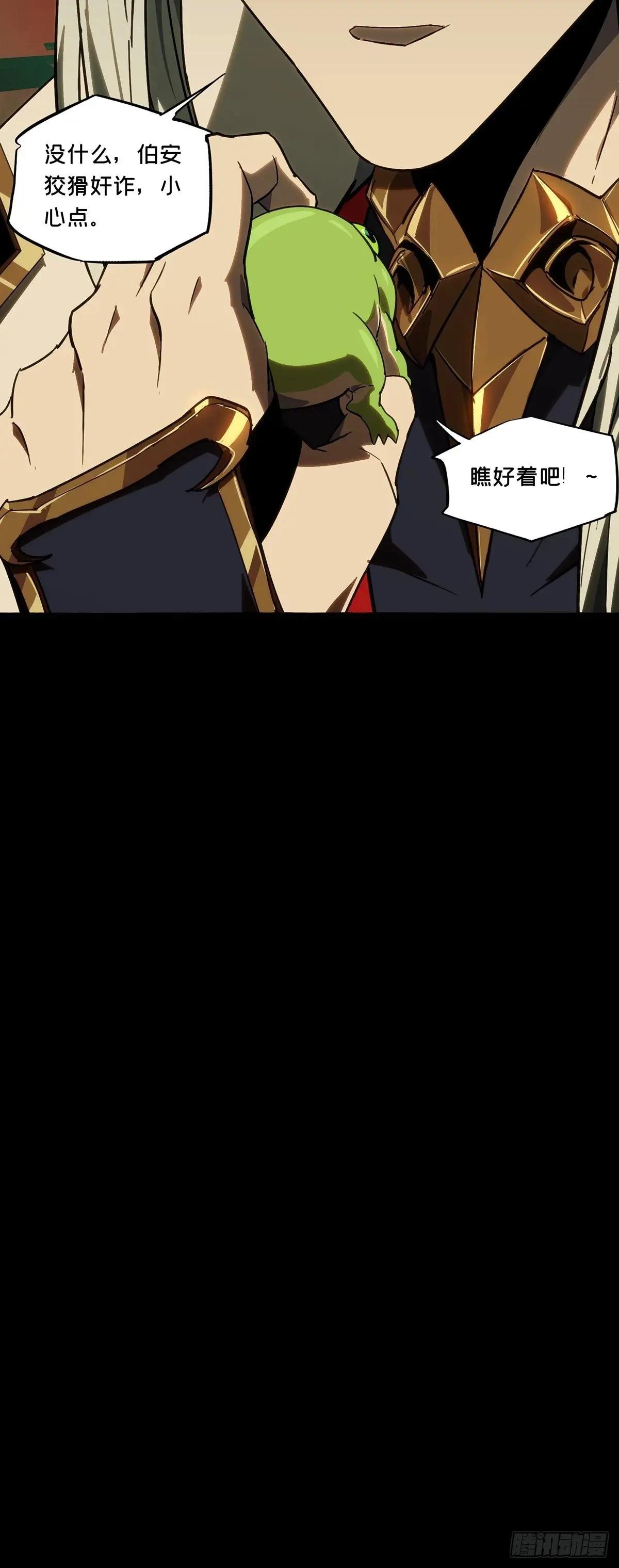 第四百九十八章\/顾虑上