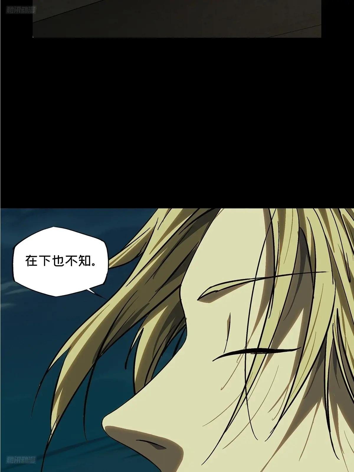 第四百九十九章\/顾虑中