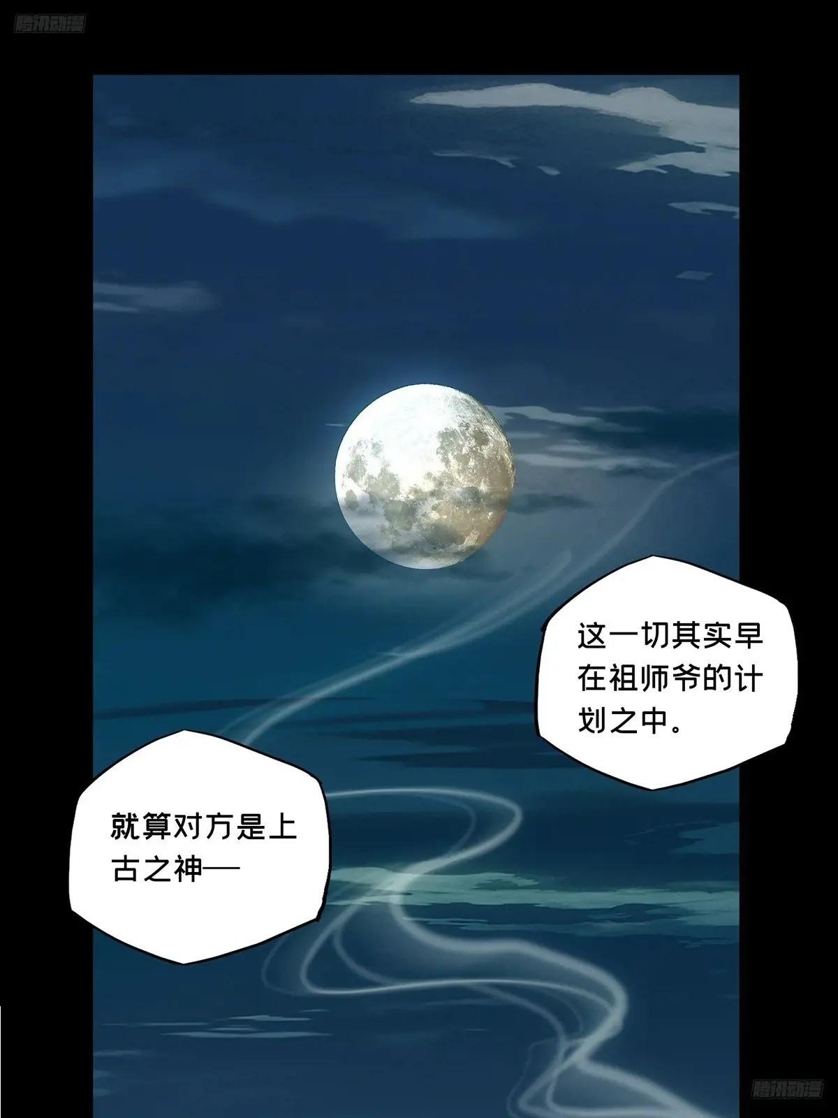 第四百九十九章\/顾虑中