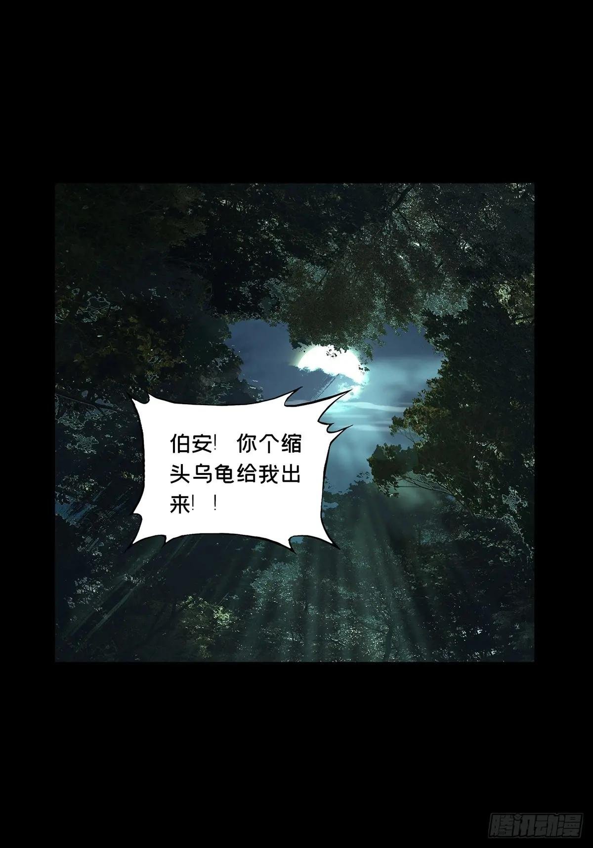 第四百九十九章\/顾虑中