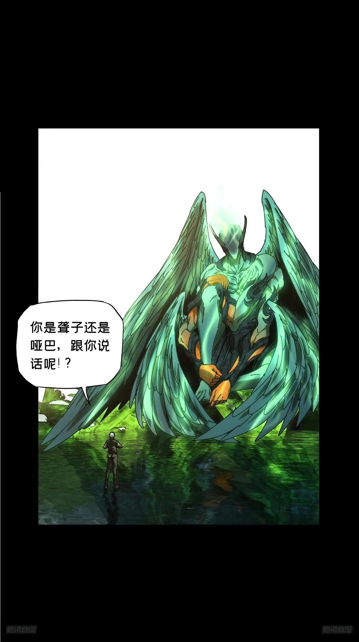 第五百章\/与神对决下
