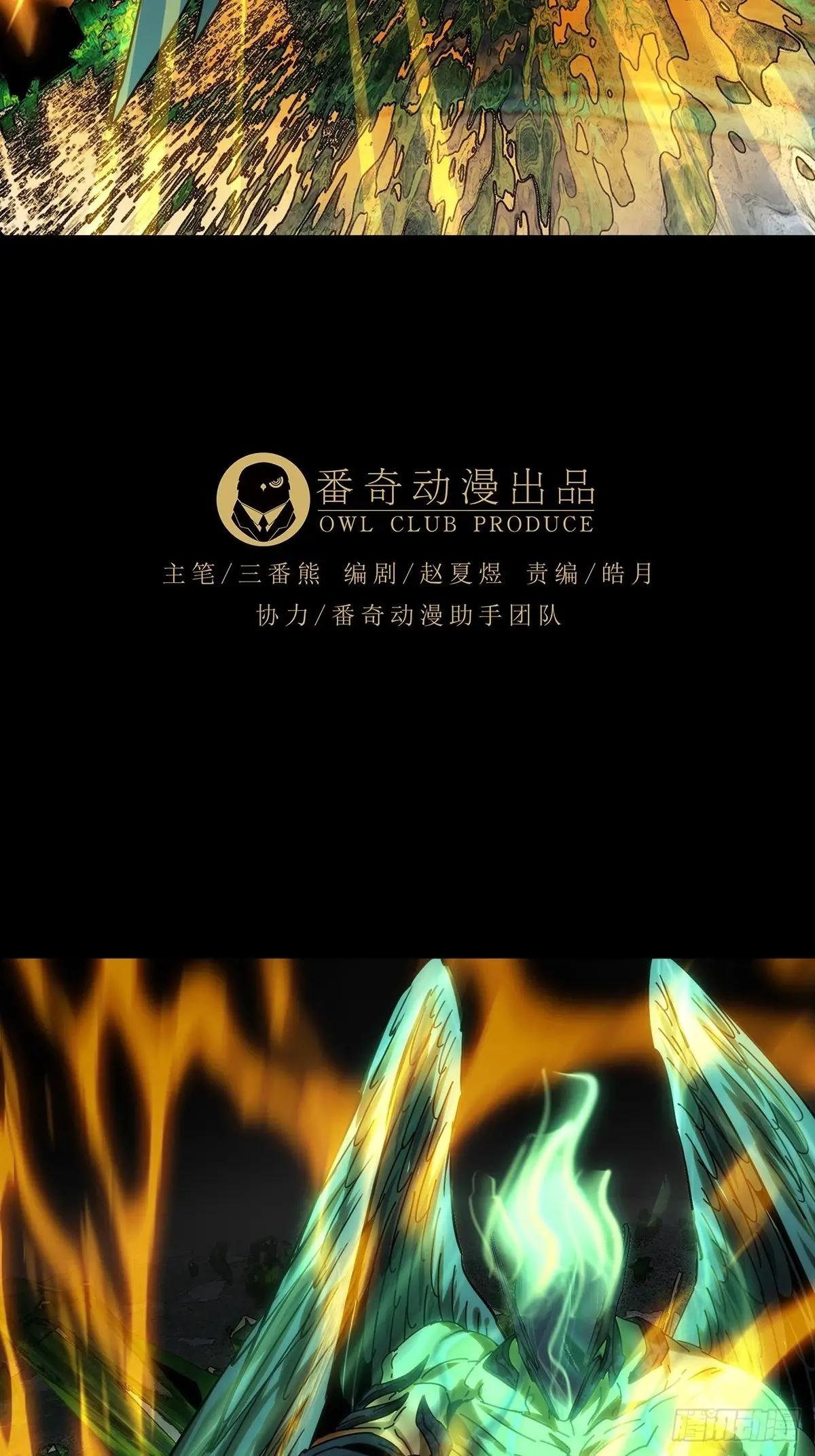 第五百章\/与神对决下
