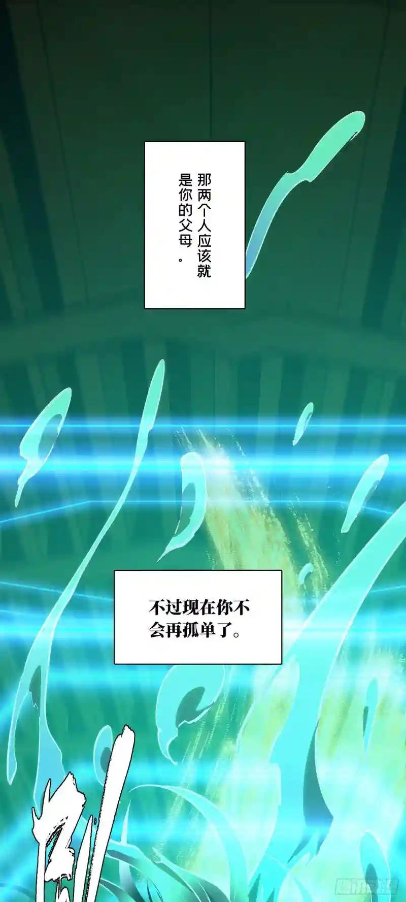 第五十三章\/方仙术士上