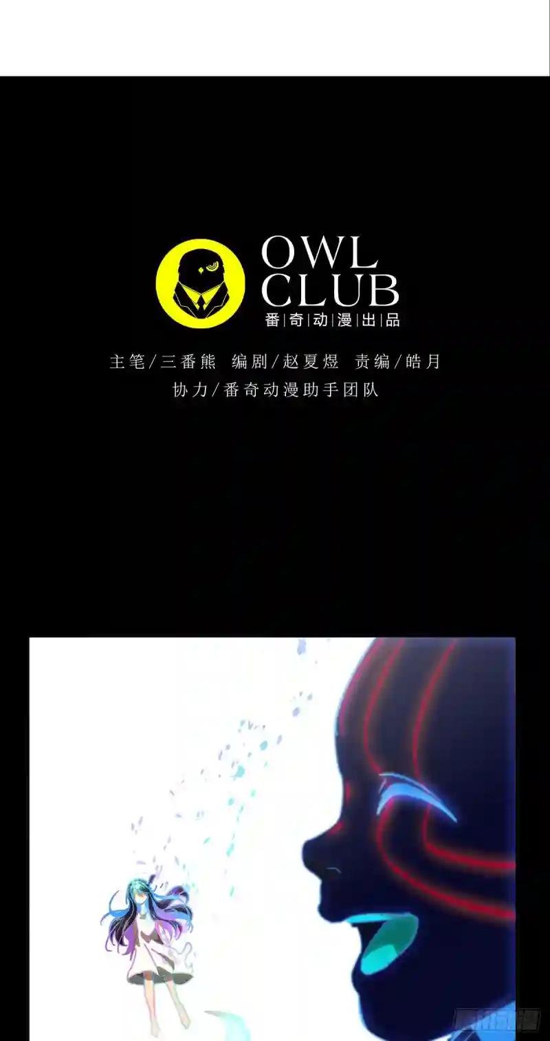 第五十三章\/方仙术士上