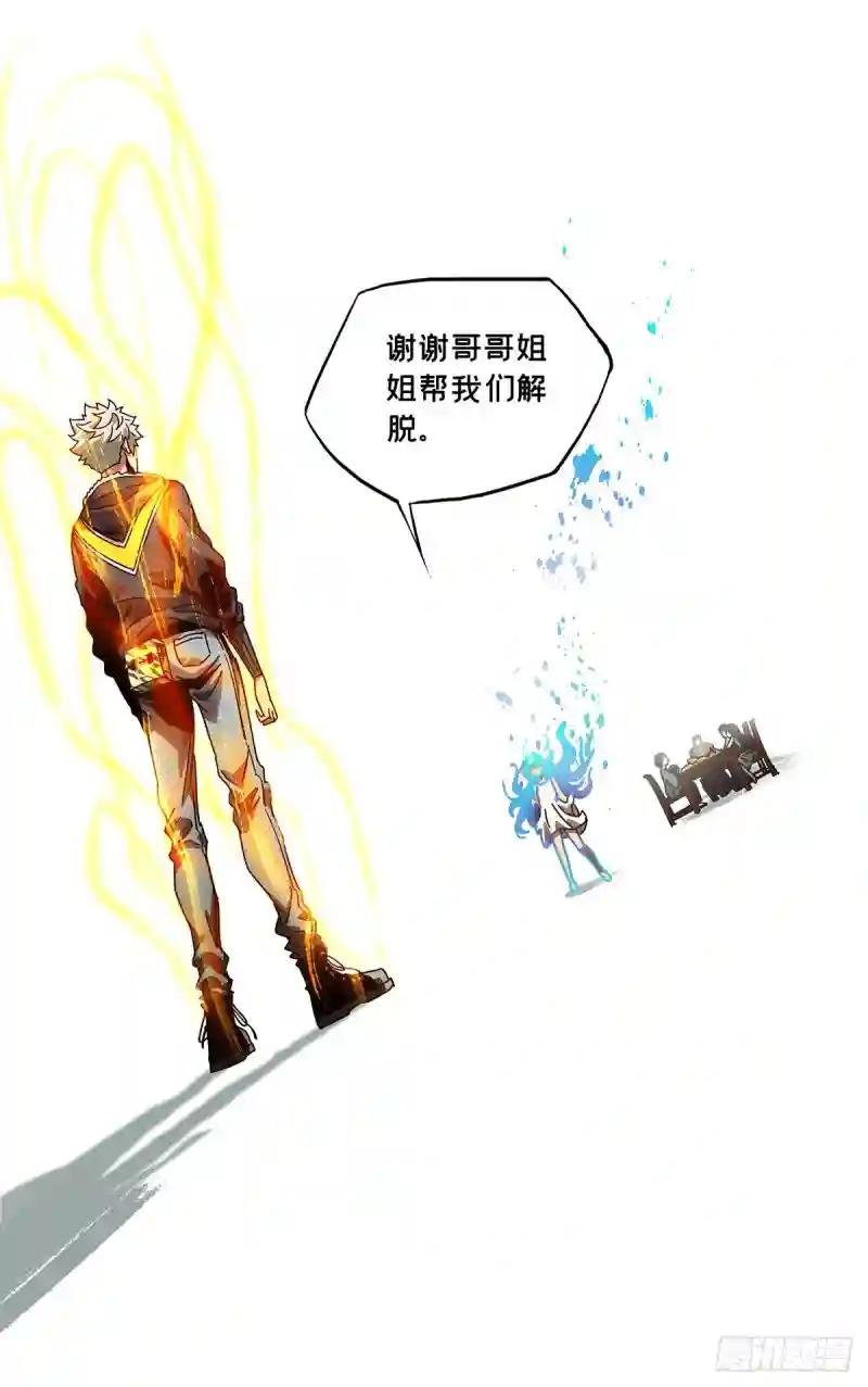 第五十三章\/方仙术士上