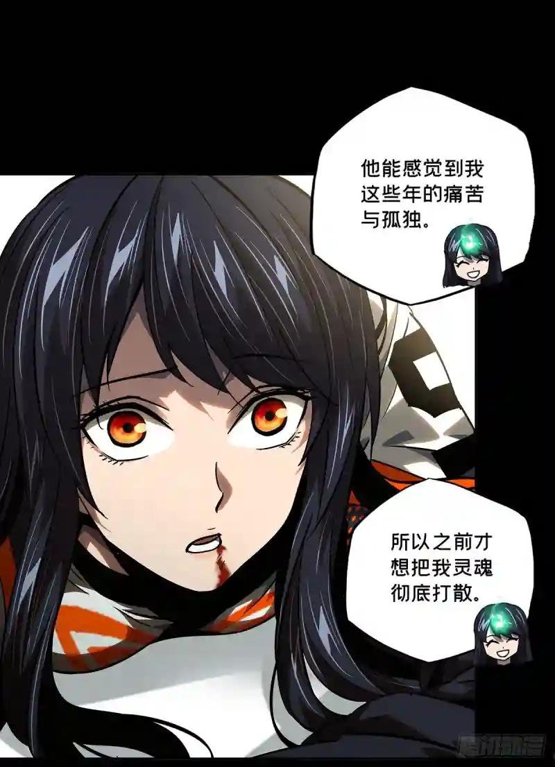 第五十三章\/方仙术士上
