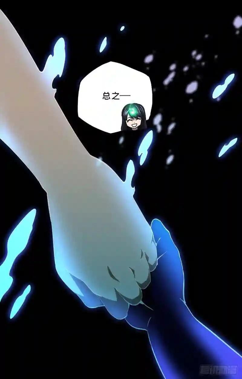 第五十三章\/方仙术士上