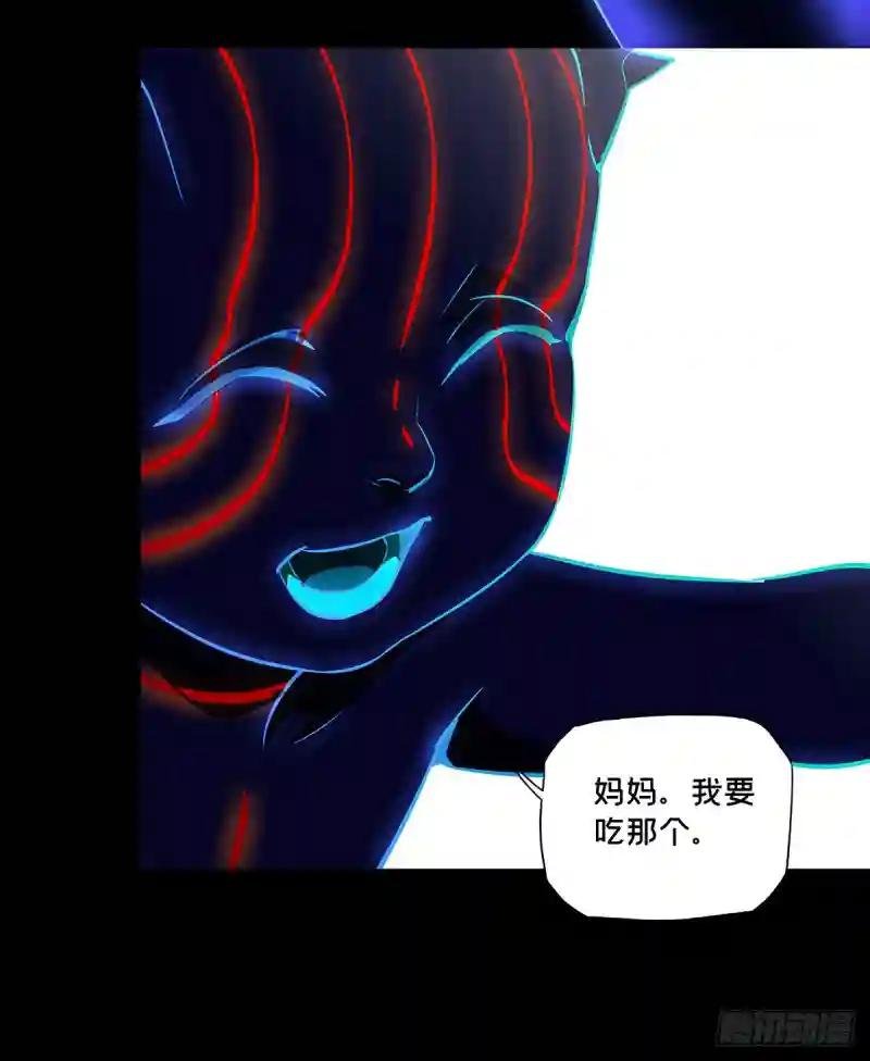 第五十三章\/方仙术士上