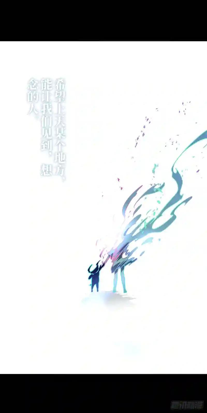 第五十三章\/方仙术士上