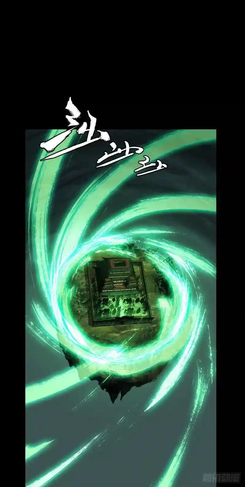 第五十三章\/方仙术士上