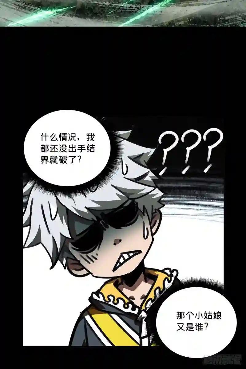 第五十三章\/方仙术士上