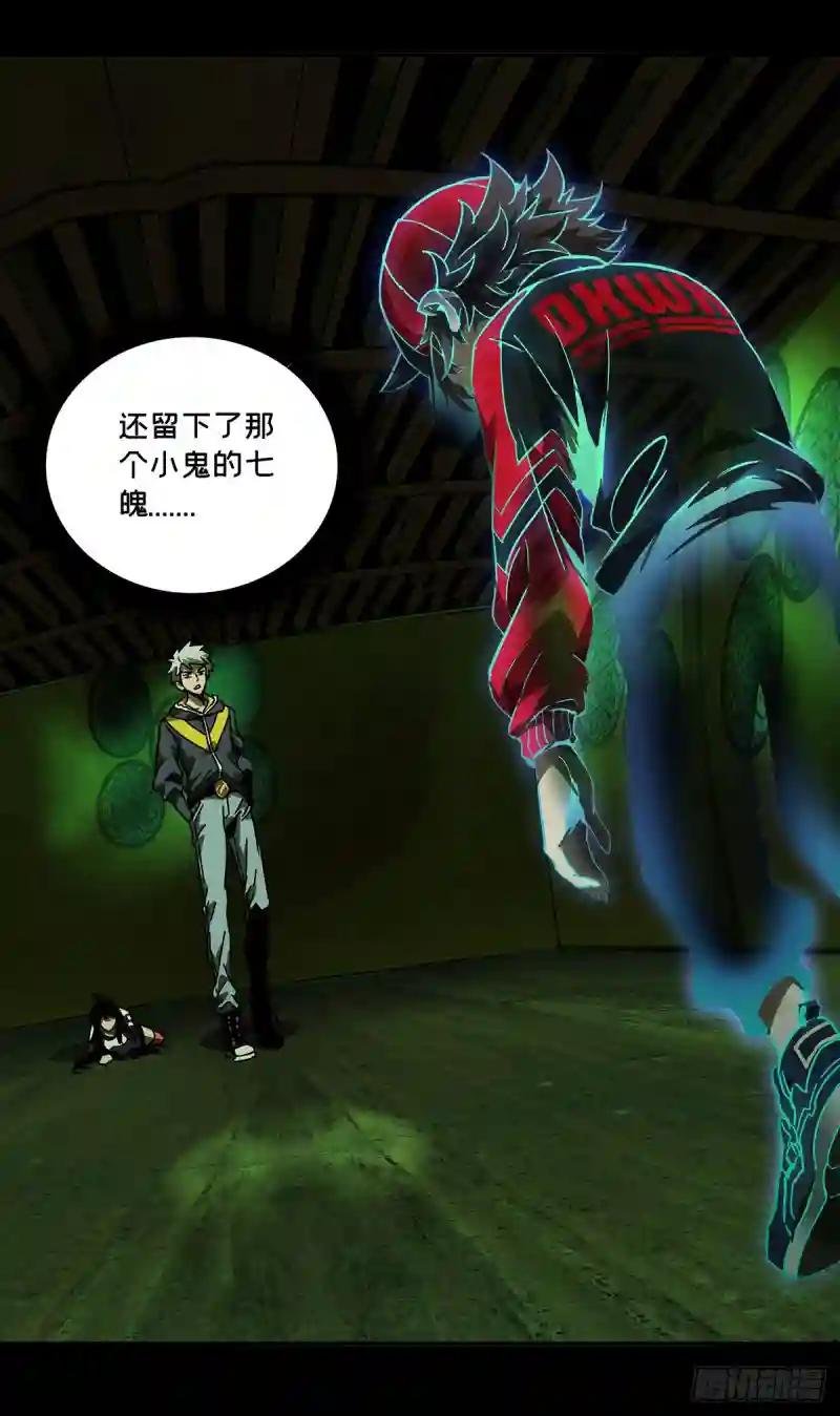 第五十三章\/方仙术士上