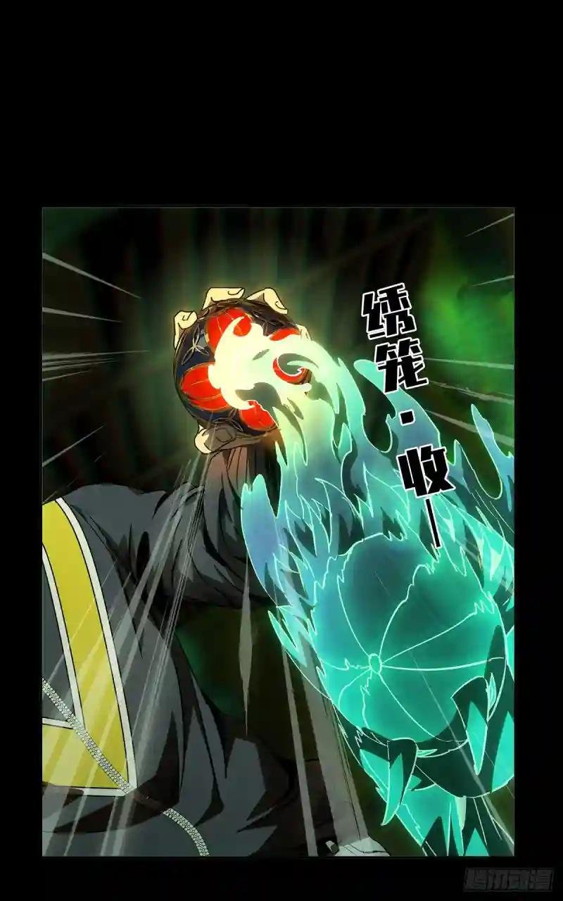 第五十三章\/方仙术士上