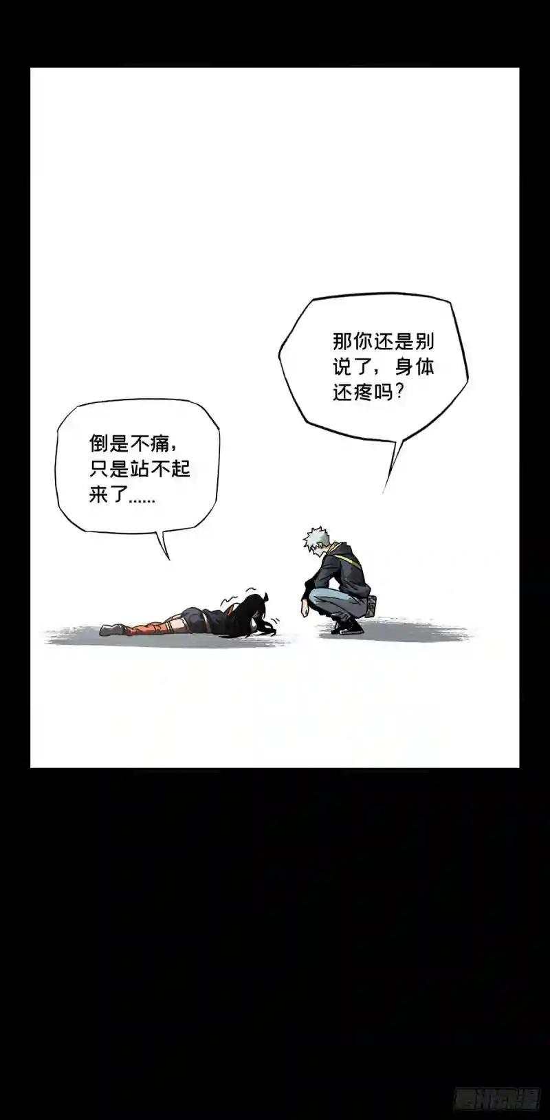 第五十三章\/方仙术士上