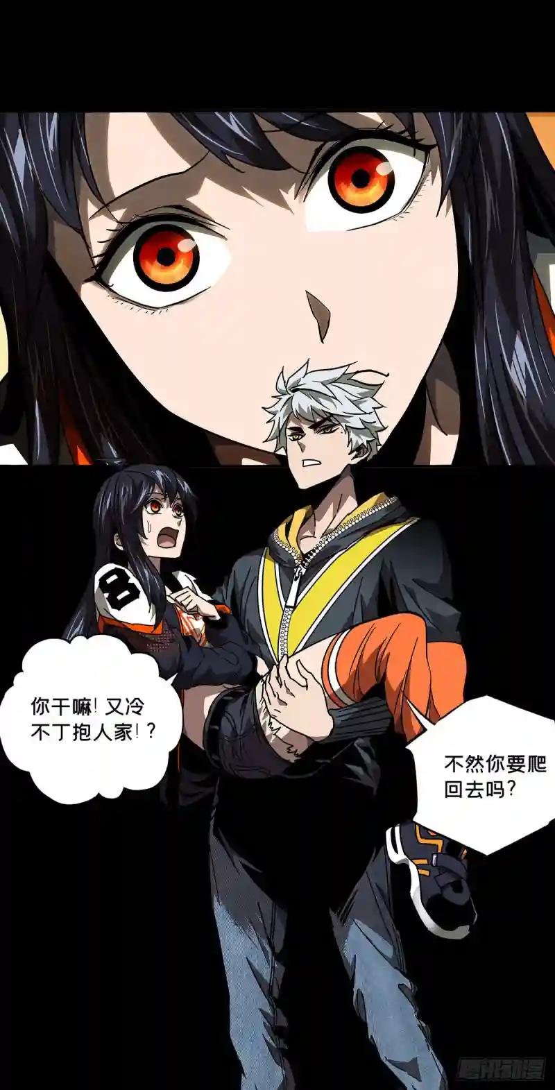 第五十三章\/方仙术士上