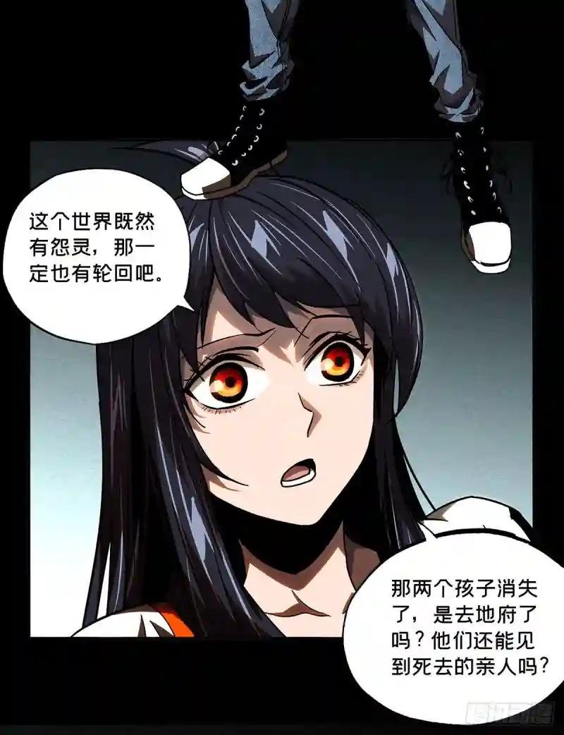第五十三章\/方仙术士上