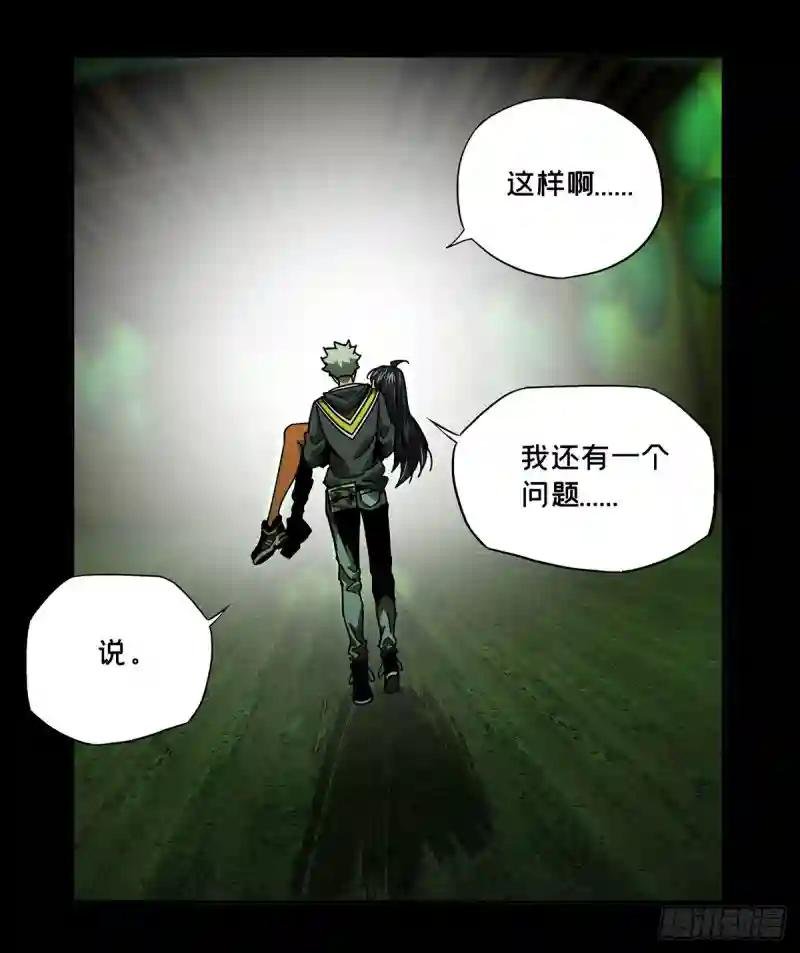 第五十三章\/方仙术士上