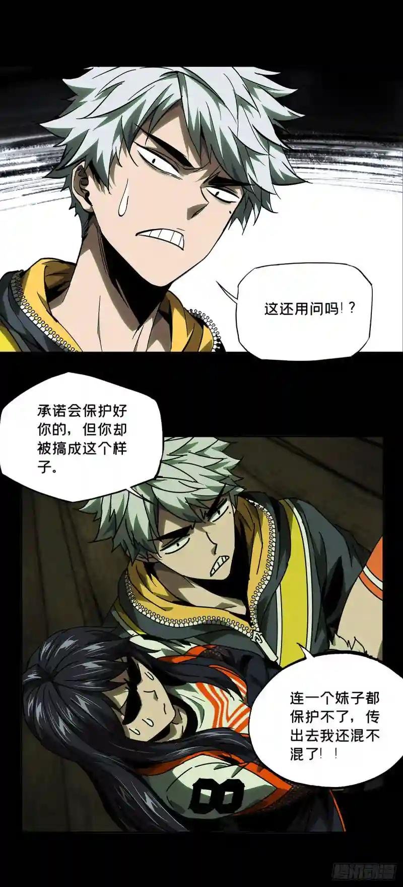 第五十三章\/方仙术士上