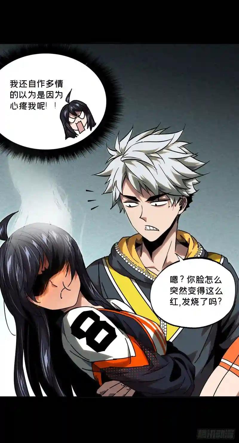 第五十三章\/方仙术士上