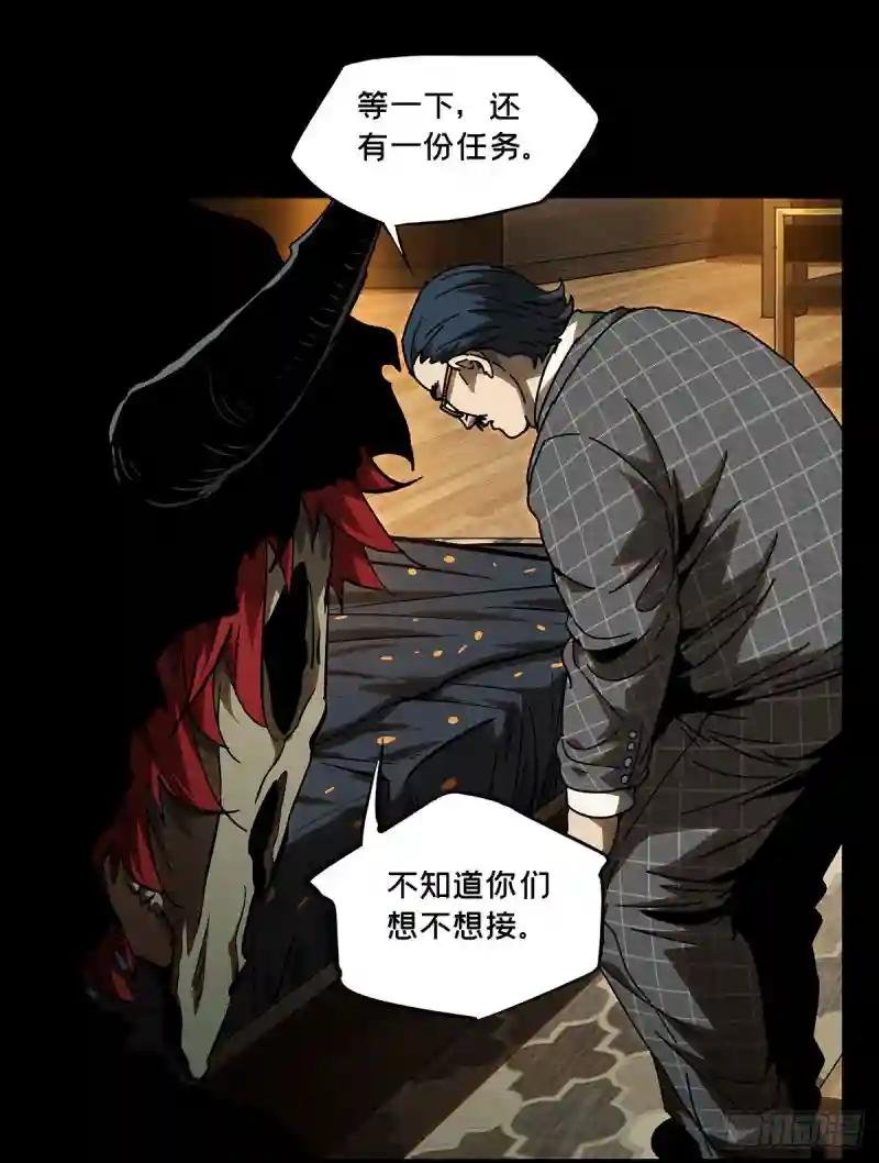 第五十三章\/方仙术士上