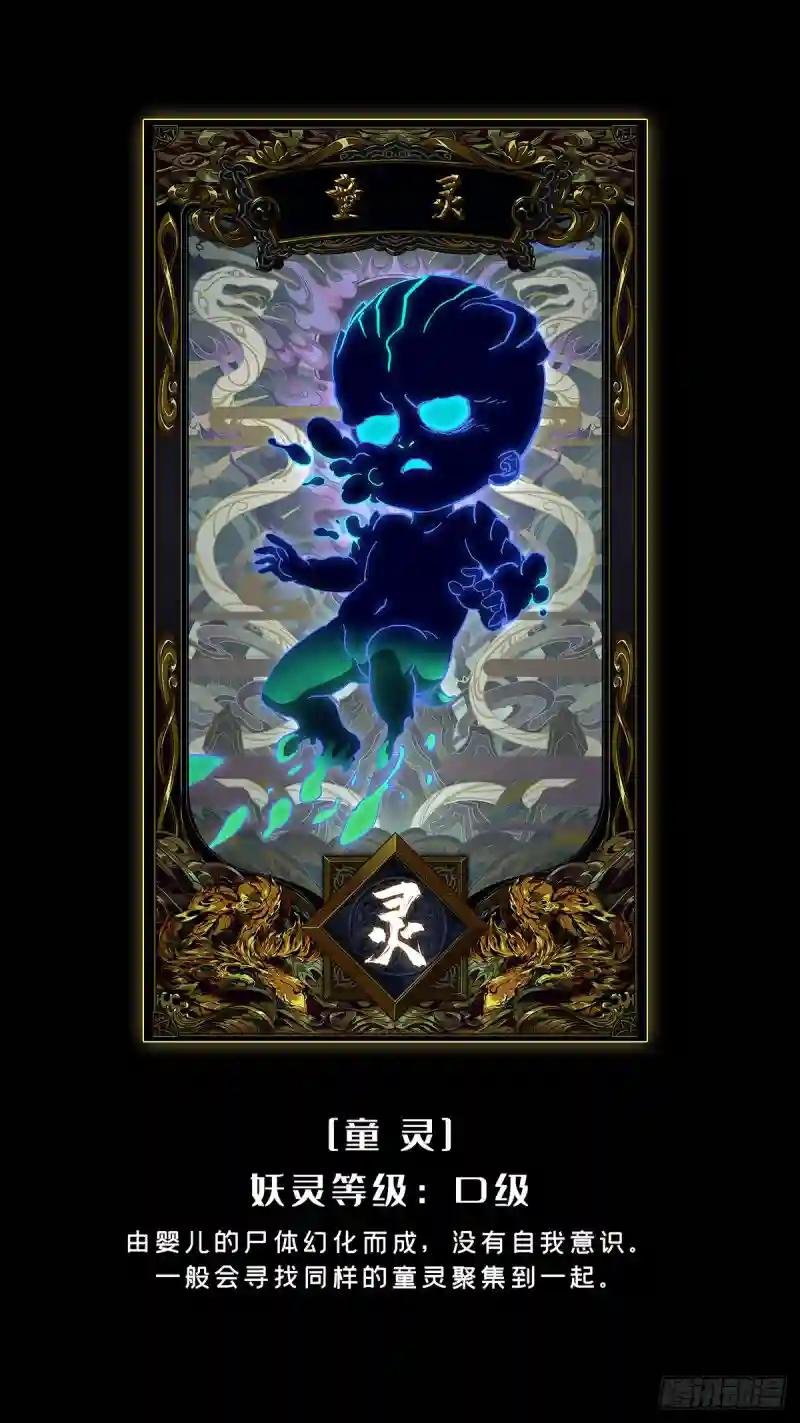 第五十三章\/方仙术士上