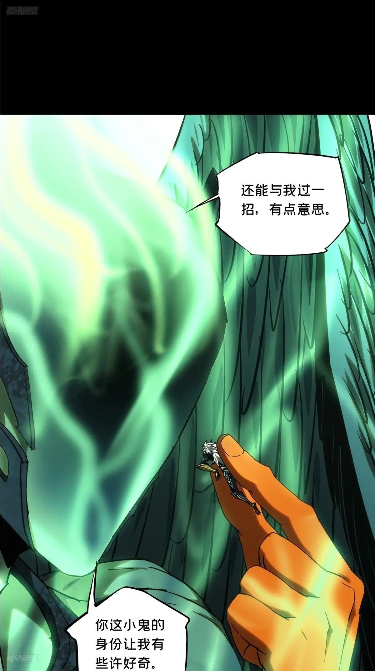 第五百零一章\/神秘之人上
