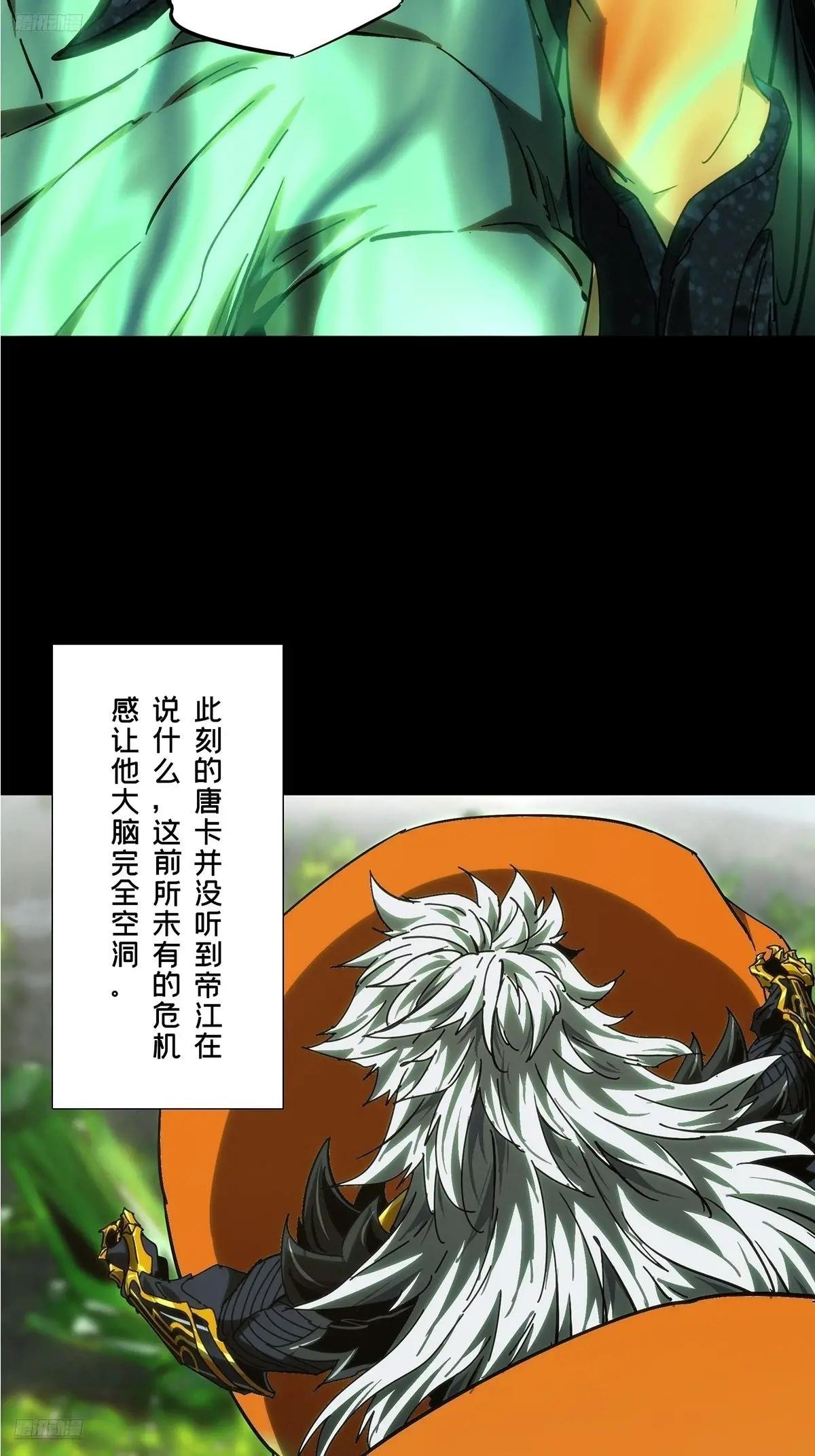第五百零一章\/神秘之人上
