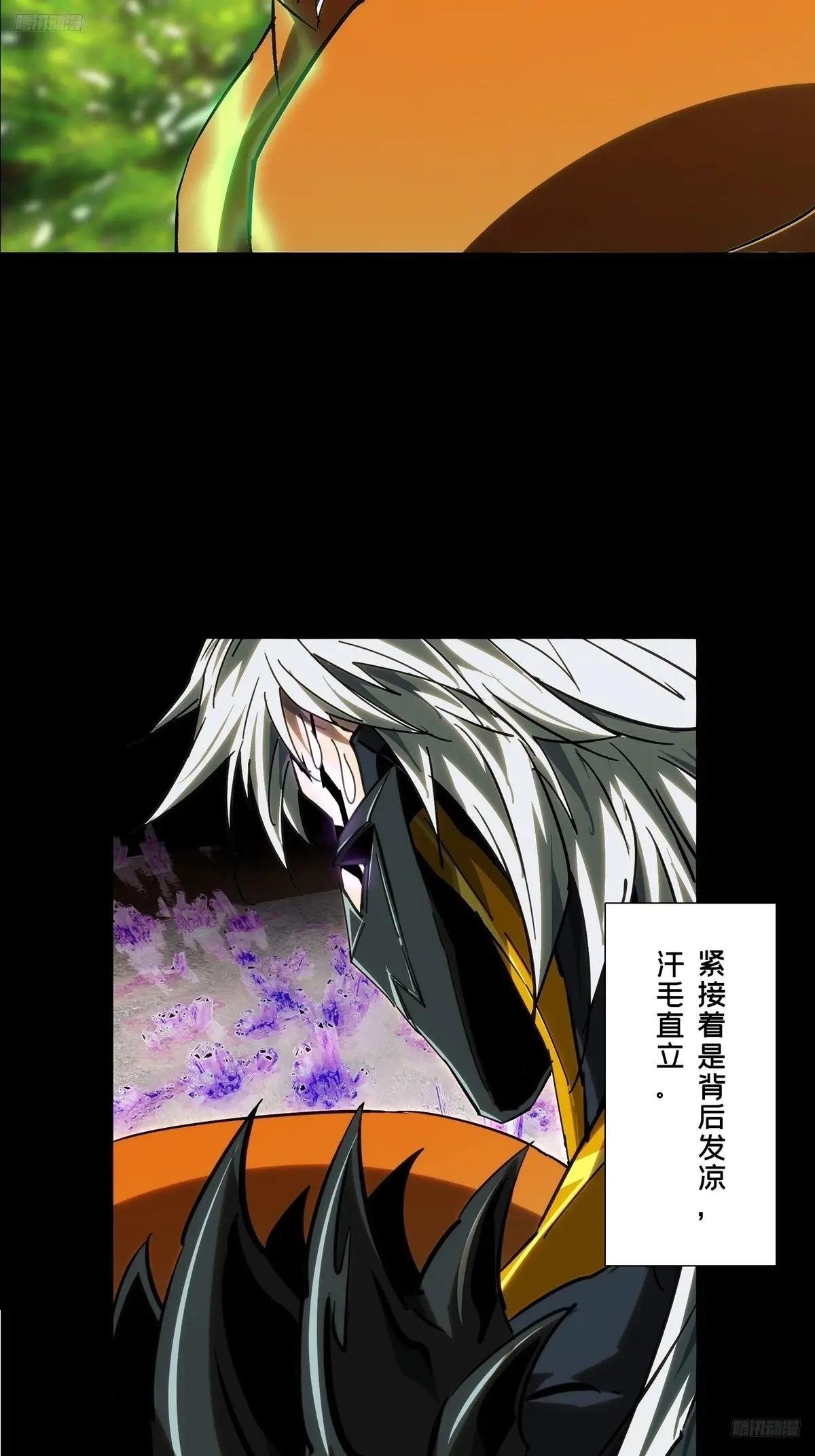 第五百零一章\/神秘之人上