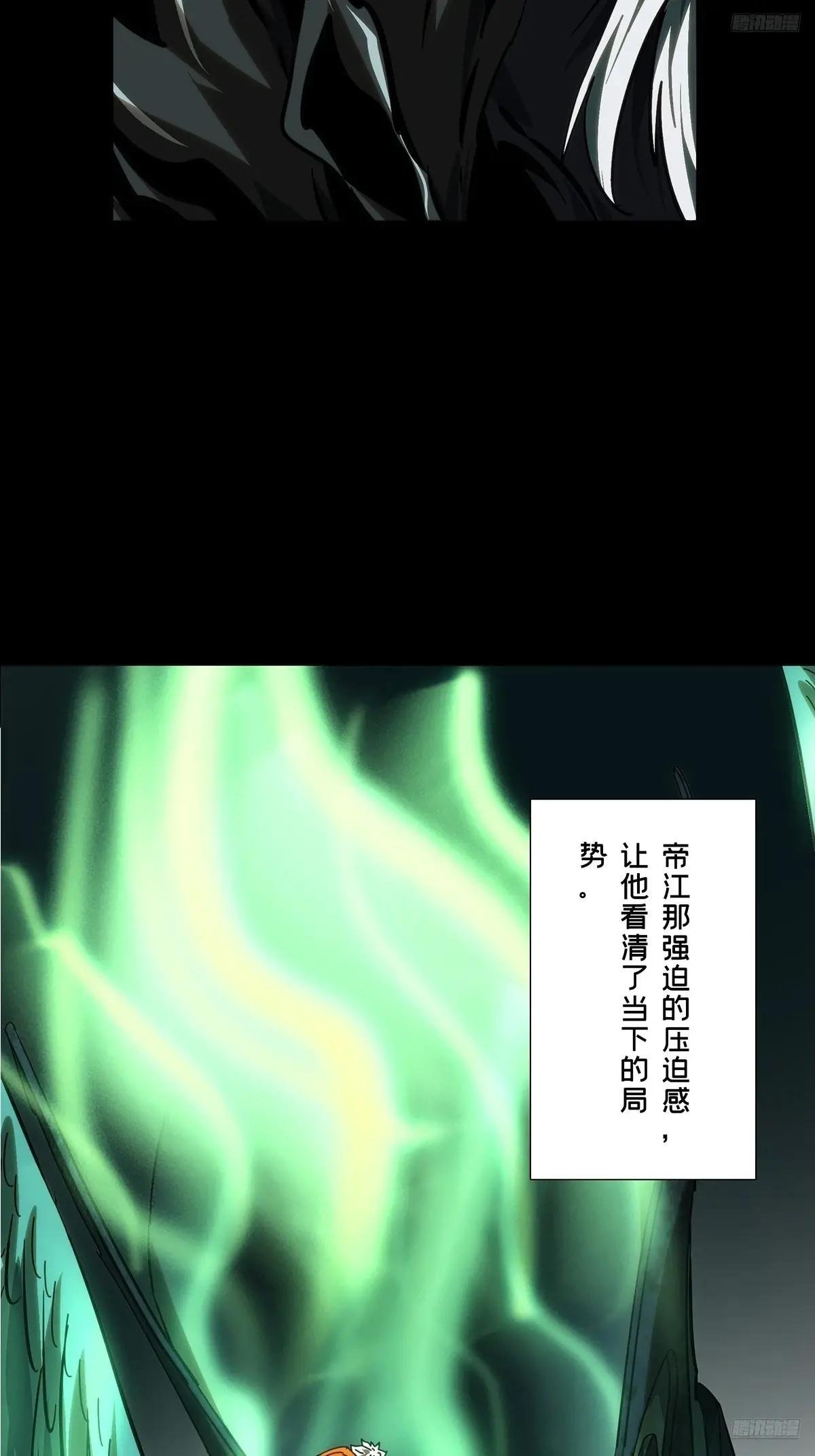 第五百零一章\/神秘之人上