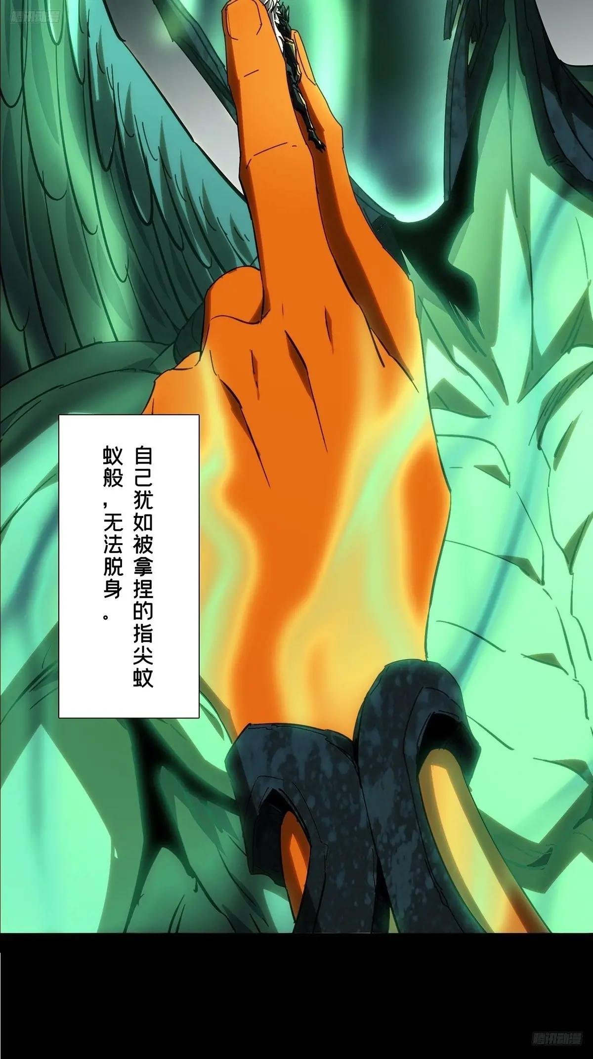 第五百零一章\/神秘之人上
