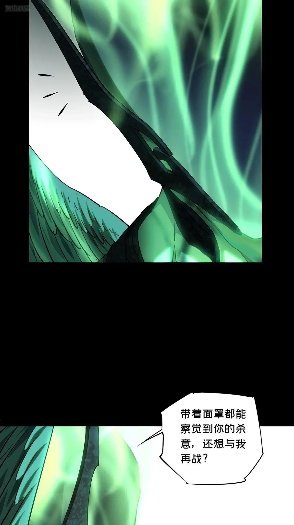 第五百零一章\/神秘之人上