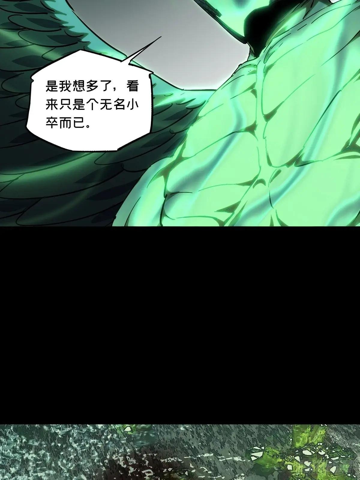第五百零一章\/神秘之人上