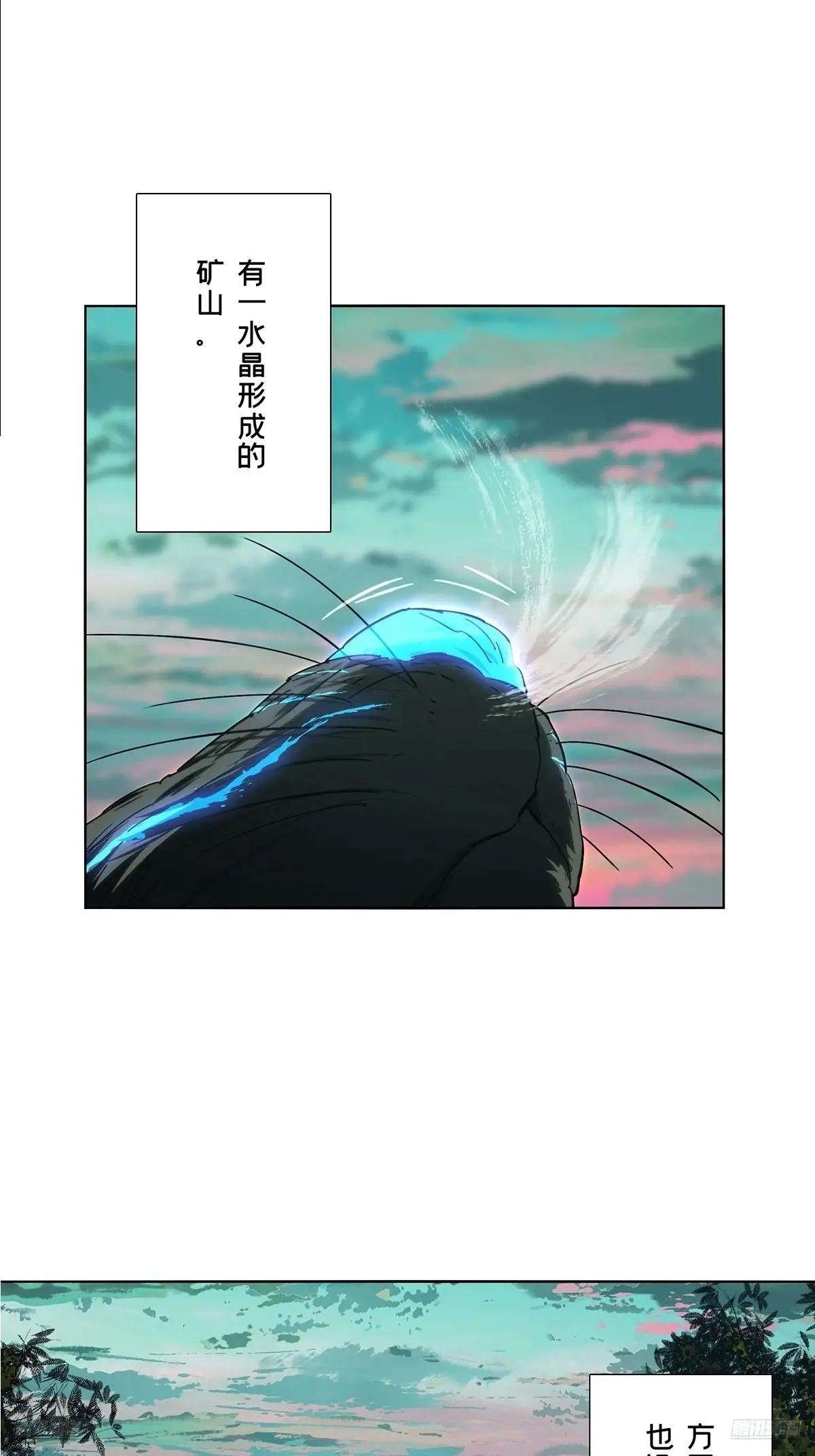 第五百零二章\/神秘之人中